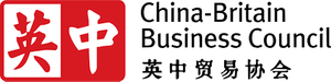 China-Britain Business Council logo